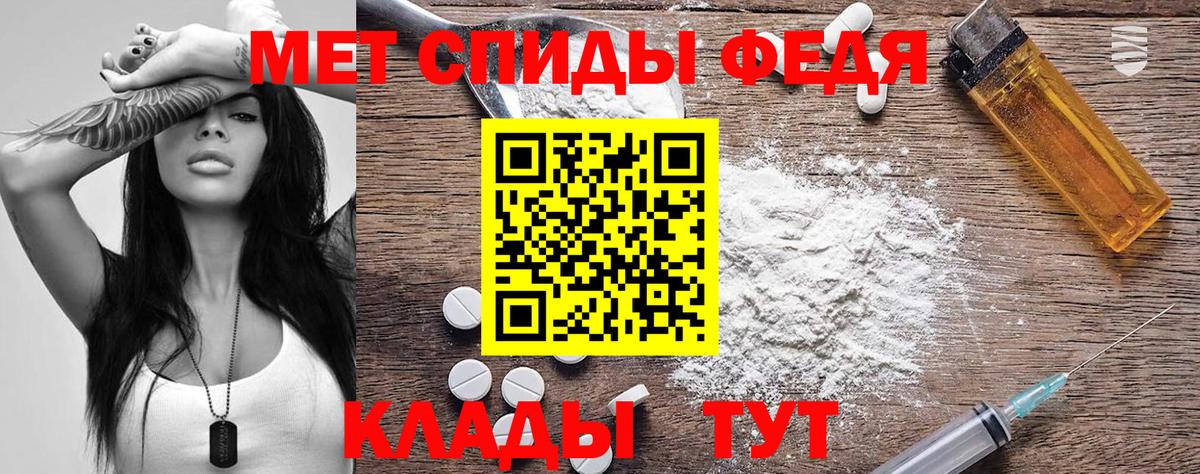 Amphetamine 97% Семёнов