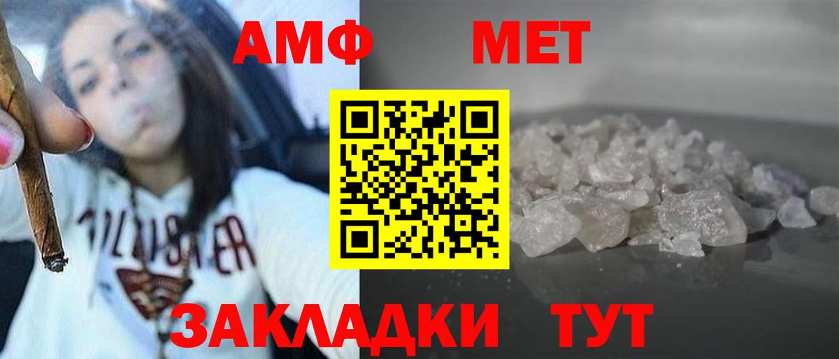 Семёнов  Амфетамин  Амфетамин  blacksprut tor  Amphetamine 98%  Вход с VPN 