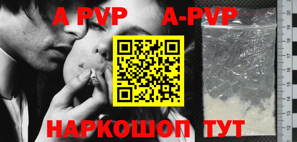 A PVP СК КРИС  Вход с VPN  Семёнов 