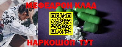 ALPHA PVP Северобайкальск