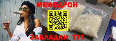 ALPHA PVP Северобайкальск