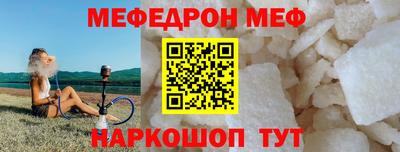 мет Севастополь