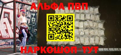 мет Севастополь