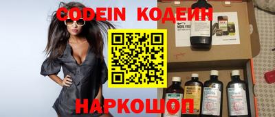 ALPHA PVP Северобайкальск