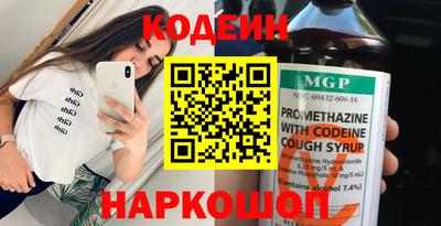 ALPHA PVP Северобайкальск