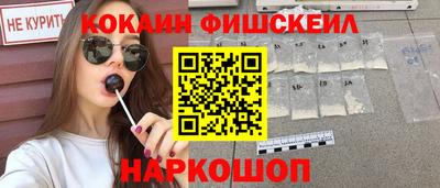 ALPHA PVP Северобайкальск