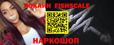 ALPHA PVP Северобайкальск
