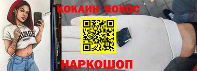 мет Севастополь