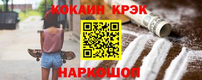 мет Севастополь