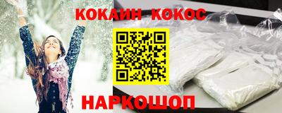 ALPHA PVP Северобайкальск