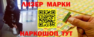 мет Севастополь