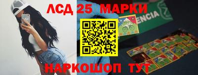 мет Севастополь