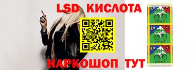 мет Севастополь