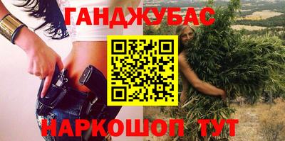 мет Севастополь