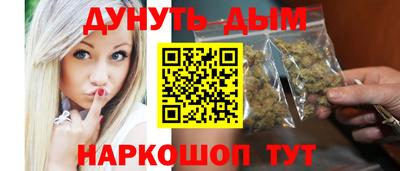мет Севастополь