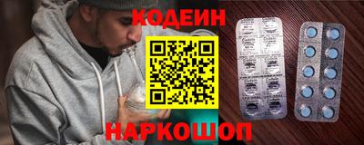 ALPHA PVP Северобайкальск