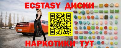 мет Севастополь
