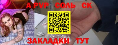 винт Свободный