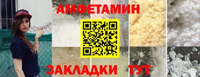 ALPHA PVP Северобайкальск