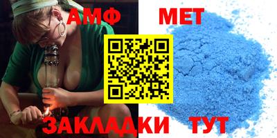 мет Севастополь