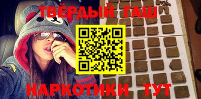 ALPHA PVP Северобайкальск
