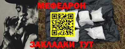 мет Севастополь