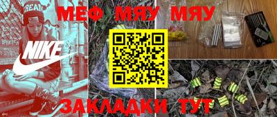 мет Севастополь