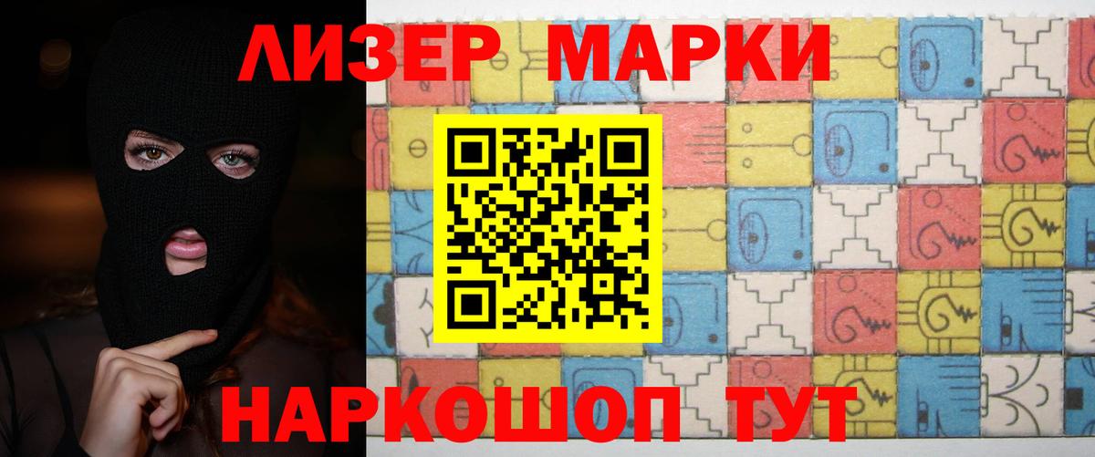 Лсд 25 экстази кислота  Вход с VPN  Семёнов  ЛСД экстази кислота 