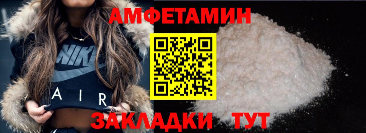 Метамфетамин винт  Вход с VPN  МЕТАМФЕТАМИН  Семёнов 