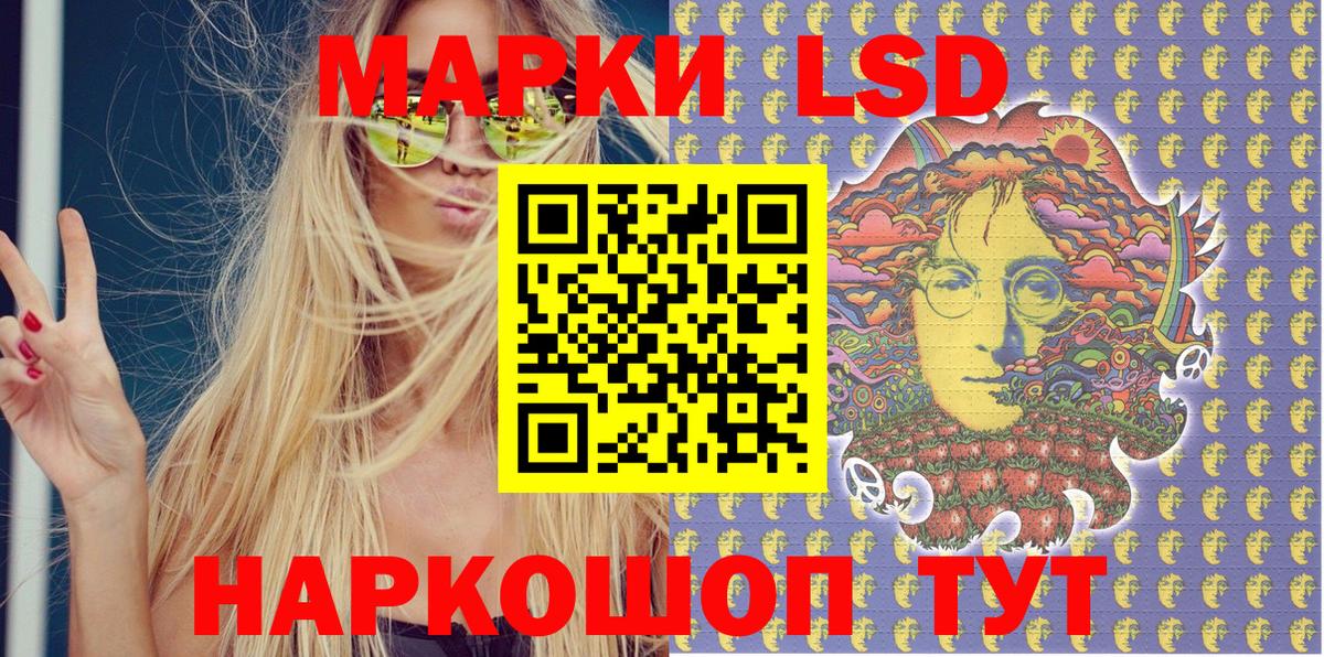 Марки 25I-NBOMe 1,5мг  Марки 25I-NBOMe 1,5мг  Марки N-bome  Семёнов  Вход с VPN 