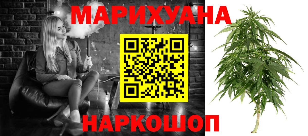 Марихуана Amnesia  Канабис THC 21%  Семёнов  Вход с VPN  МАРИХУАНА тримм 